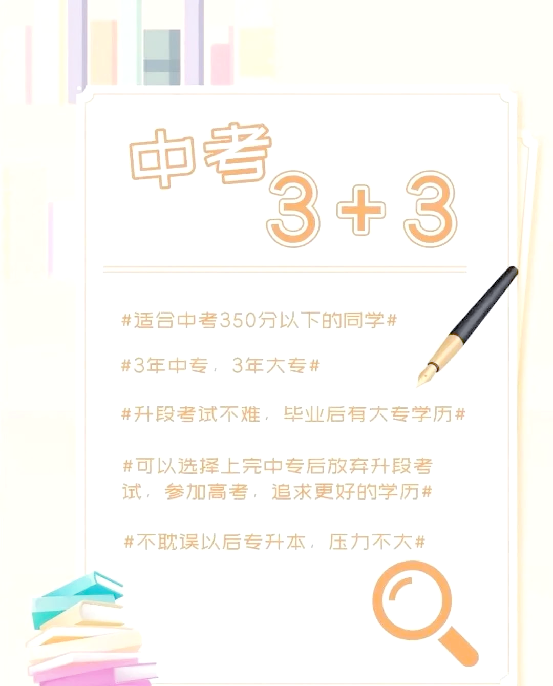 初中毕业后什么出路(初中毕业出来能干什么工作)