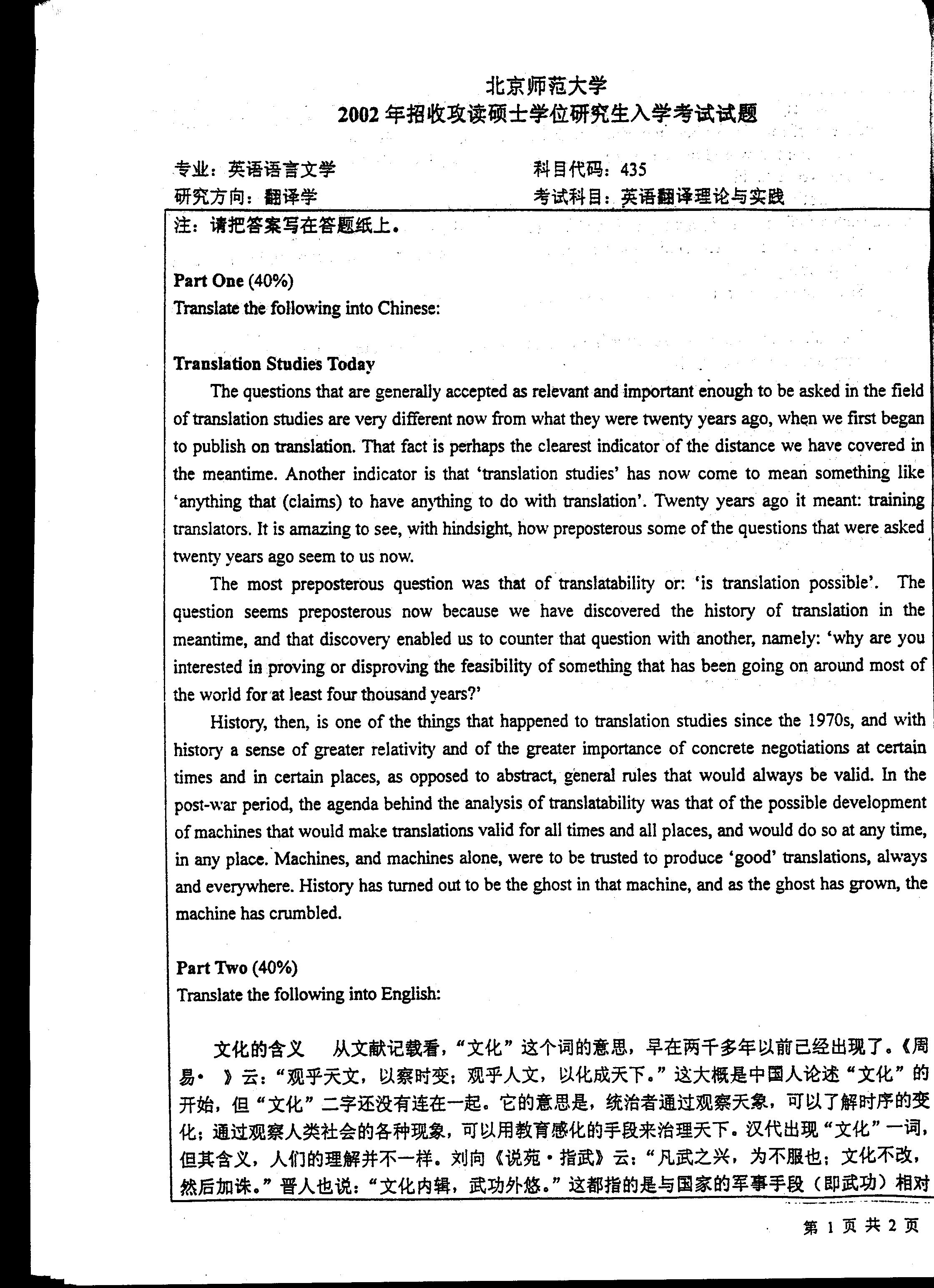 大学毕业后考研的英语对话(毕业后考研还是工作的英语演讲稿)