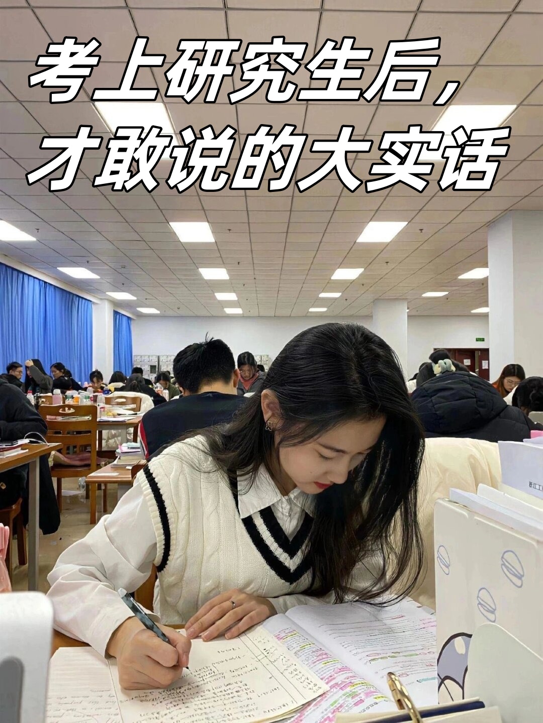 大学毕业后考研的英语对话(毕业后考研还是工作的英语演讲稿)