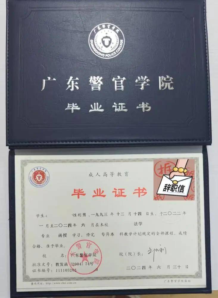 警察学院毕业后能考警官吗(警察学院毕业后能考研究生吗) 警察学院毕业后能考警官吗(警察学院毕业后能考研究生吗)