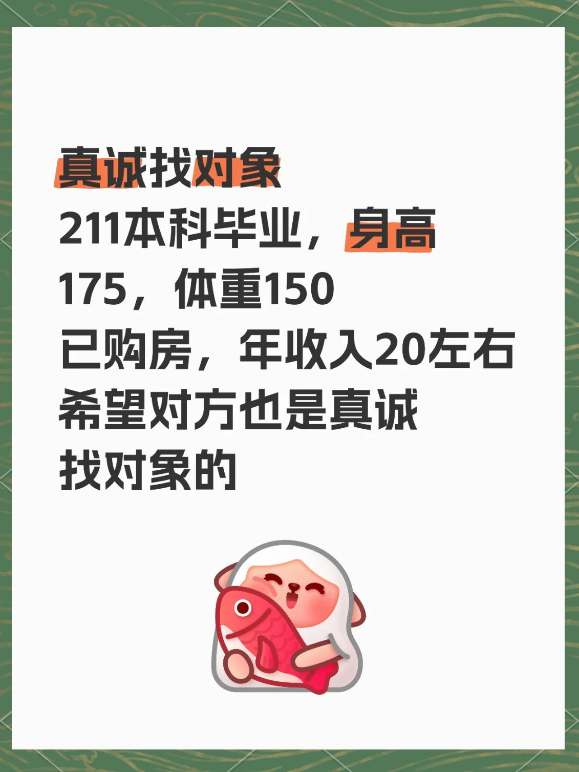 大学毕业后找对象难找(大学毕业后找对象难找吗)