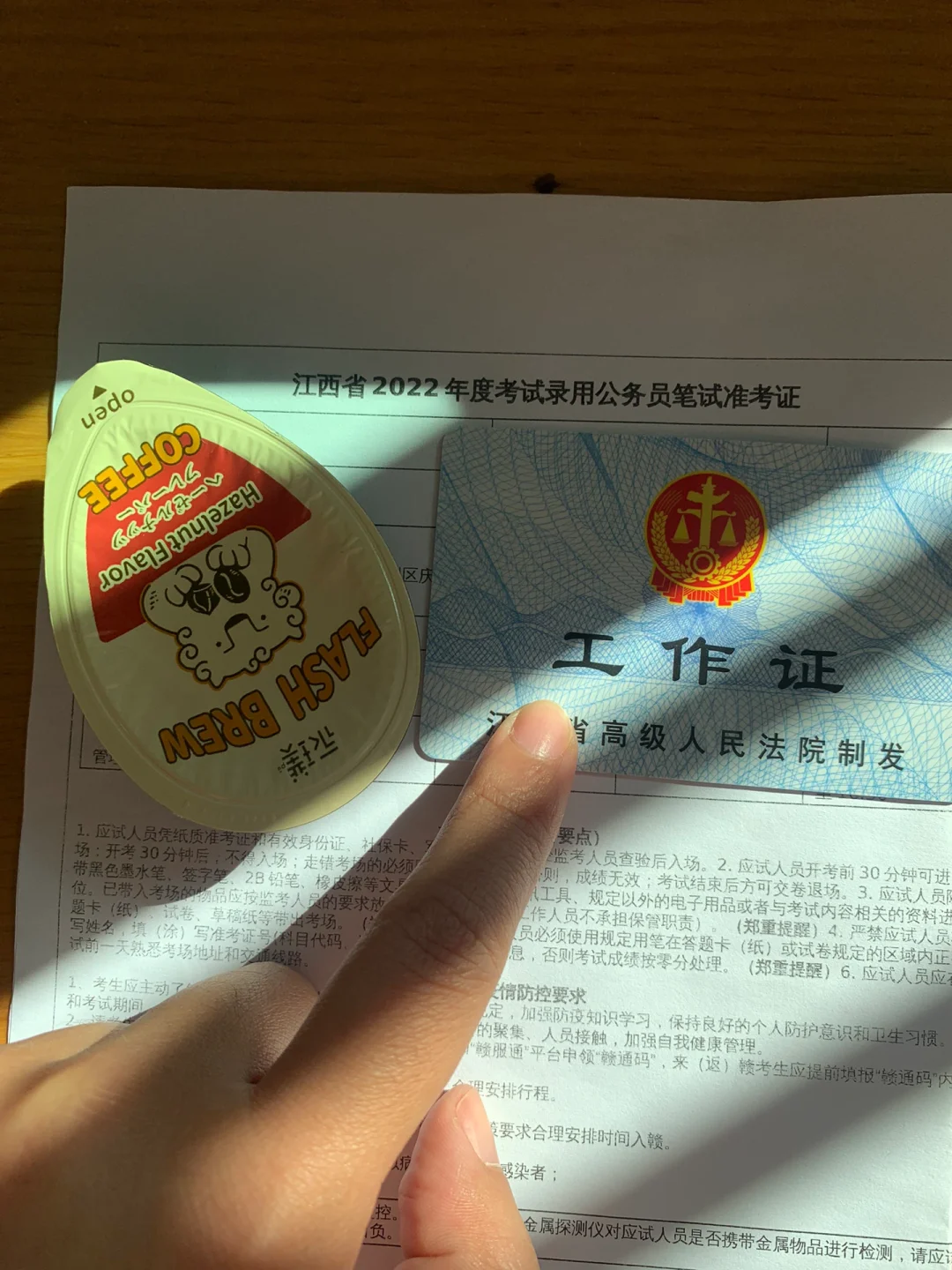 法学学硕毕业后什么工作(法学学硕毕业是什么学位)