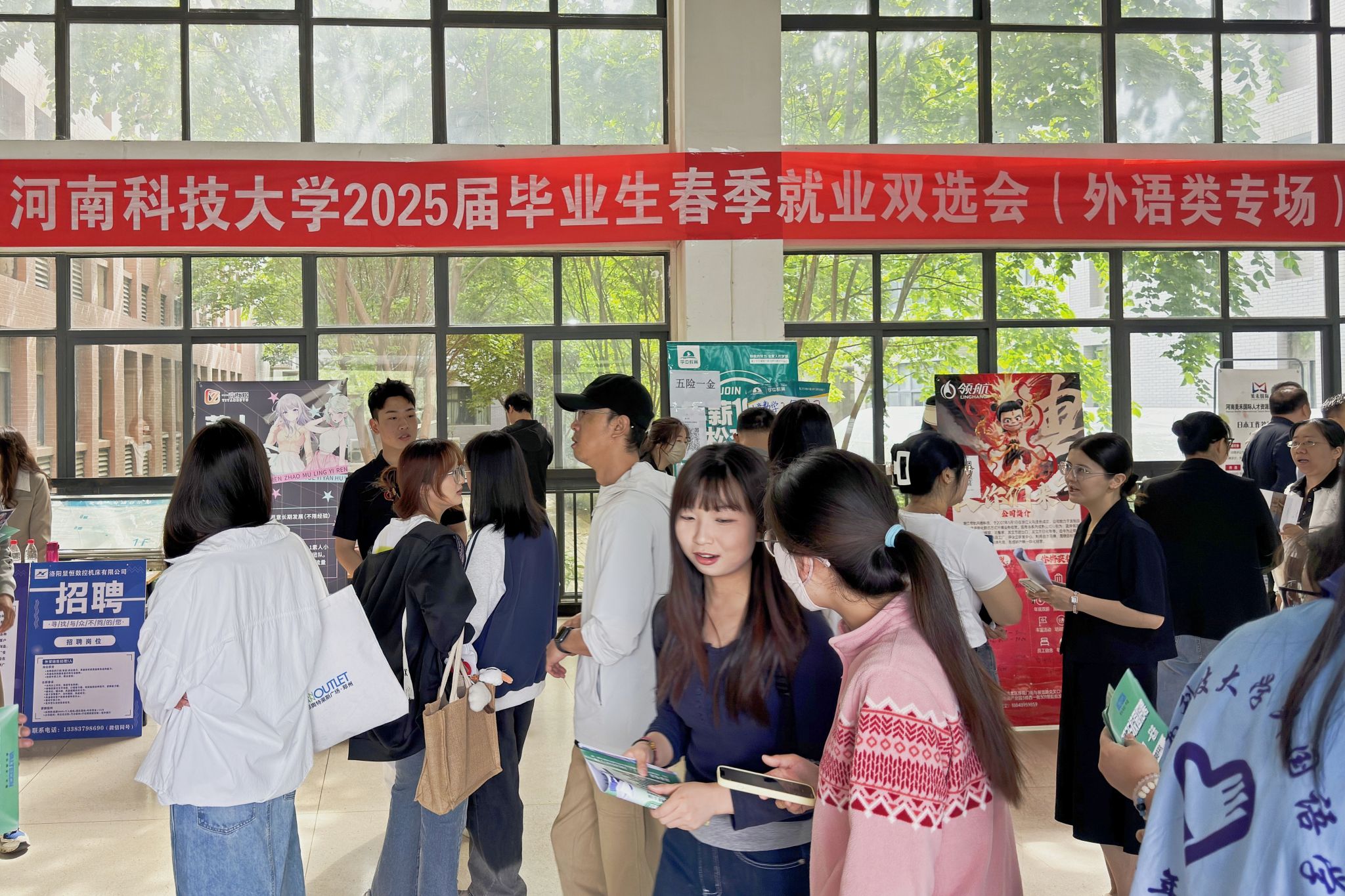 外语学校毕业后做什么(外语学校毕业该找什么工作)