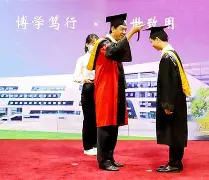 湖州学院转设后毕业证(湖州学院转设四年) 湖州学院转设后毕业证(湖州学院转设四年)