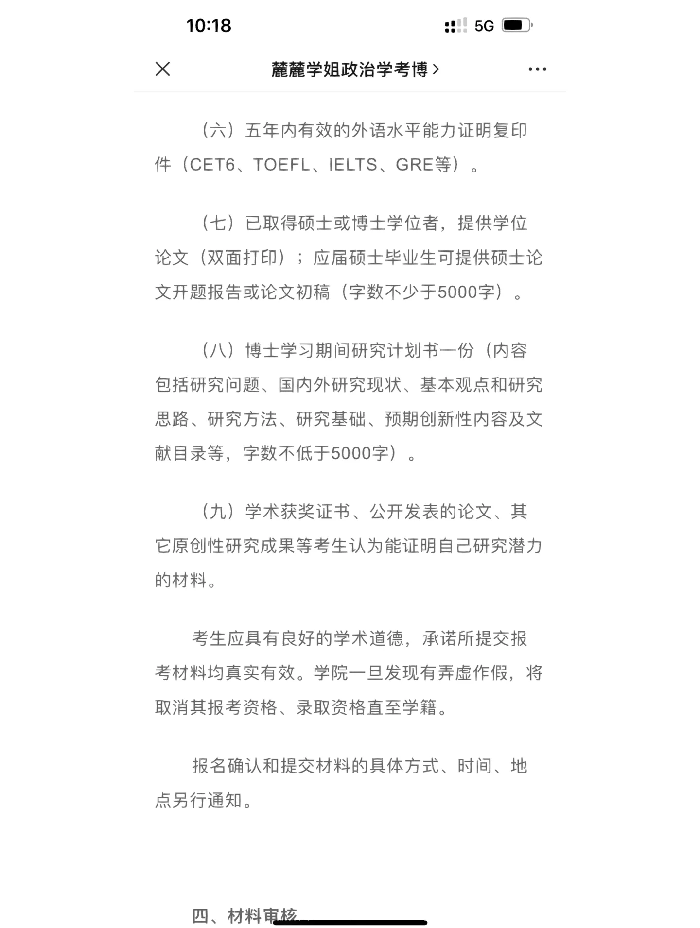 外交学院研究生毕业后就业前景(外交学院的研究生如何选择就业的) 外交学院研究生毕业后就业前景(外交学院的研究生如何选择就业的)