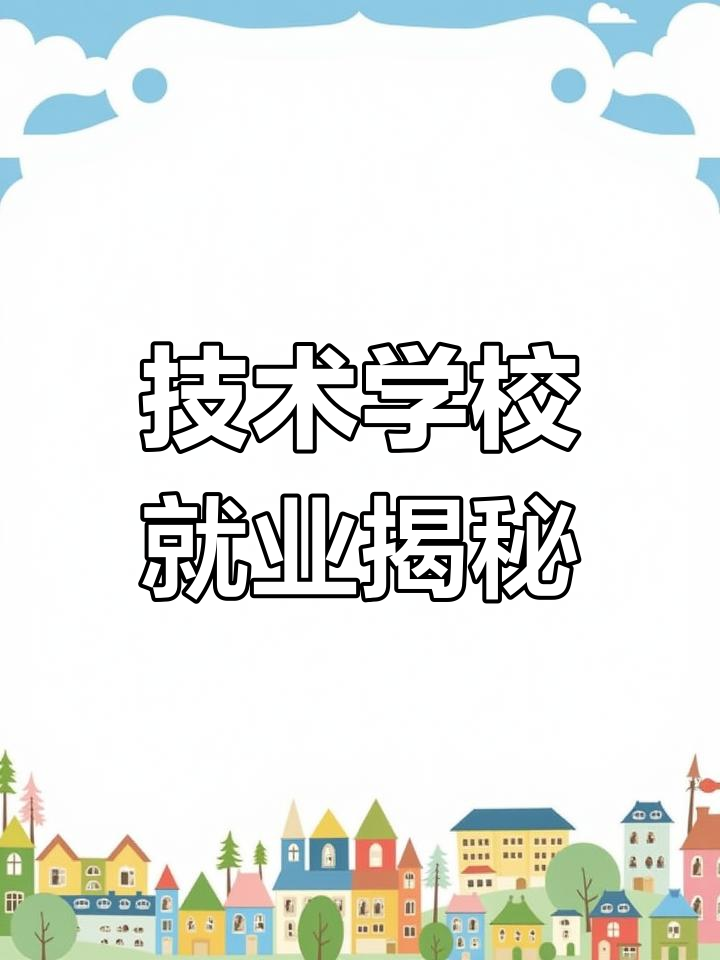 毕业后都有什么工作(毕业后从事什么职业比较好) 毕业后都有什么工作(毕业后从事什么职业比较好)
