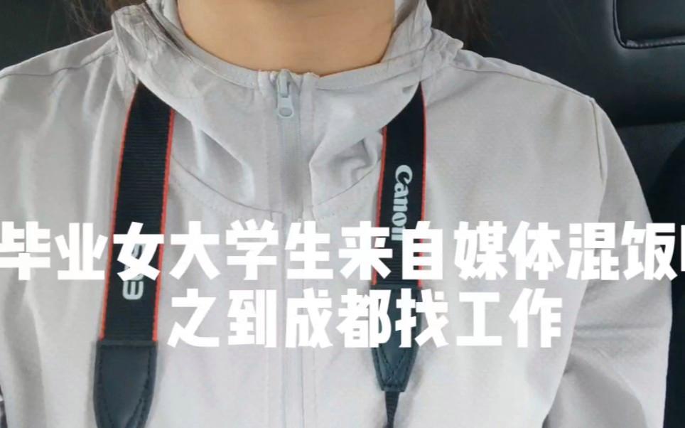 大学毕业后能直接上班吗(大学毕业后可以再上大学吗)