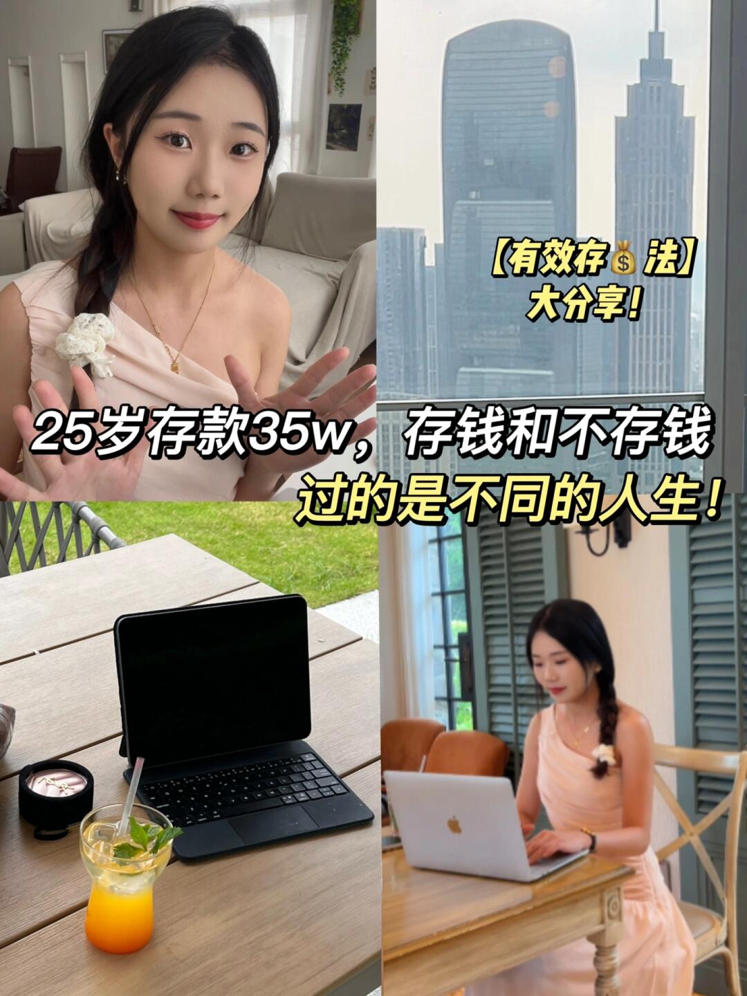 毕业后干什么挣钱(毕业以后什么工作好挣钱)
