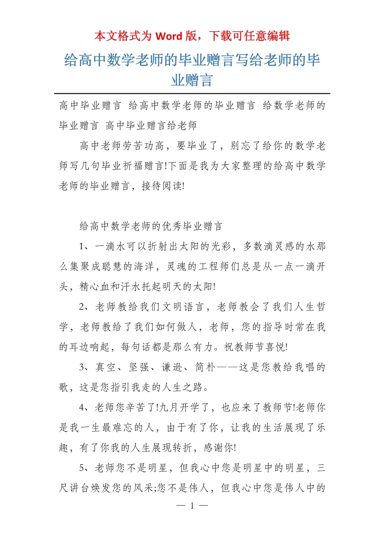 大学毕业后嫁给数学老师(嫁给了大学老师) 大学毕业后嫁给数学老师(嫁给了大学老师)