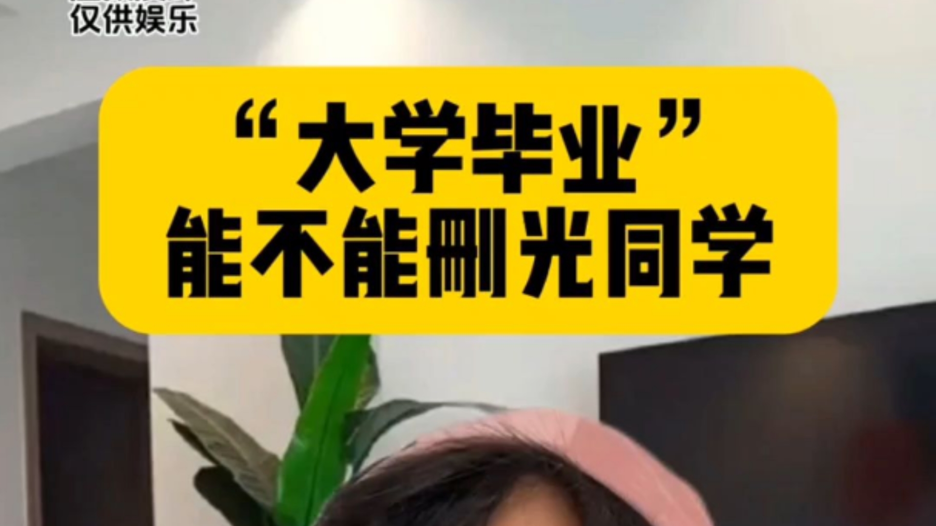 大学毕业后要干嘛(大学毕业后干嘛去) 大学毕业后要干嘛(大学毕业后干嘛去)