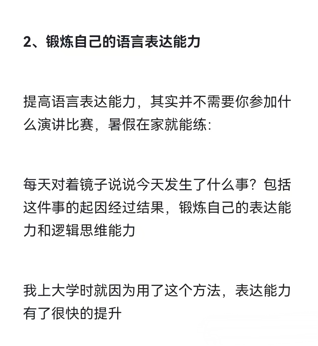 大学毕业后拉开差距(毕业之后的差距是怎么拉开的) 大学毕业后拉开差距(毕业之后的差距是怎么拉开的)
