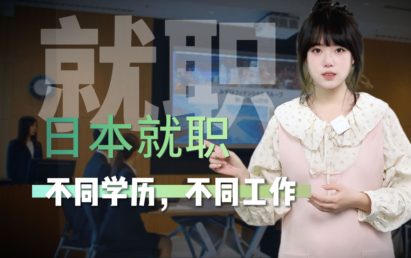 日本留学大学院毕业后就职(日本留学大学毕业能留在日本吗)