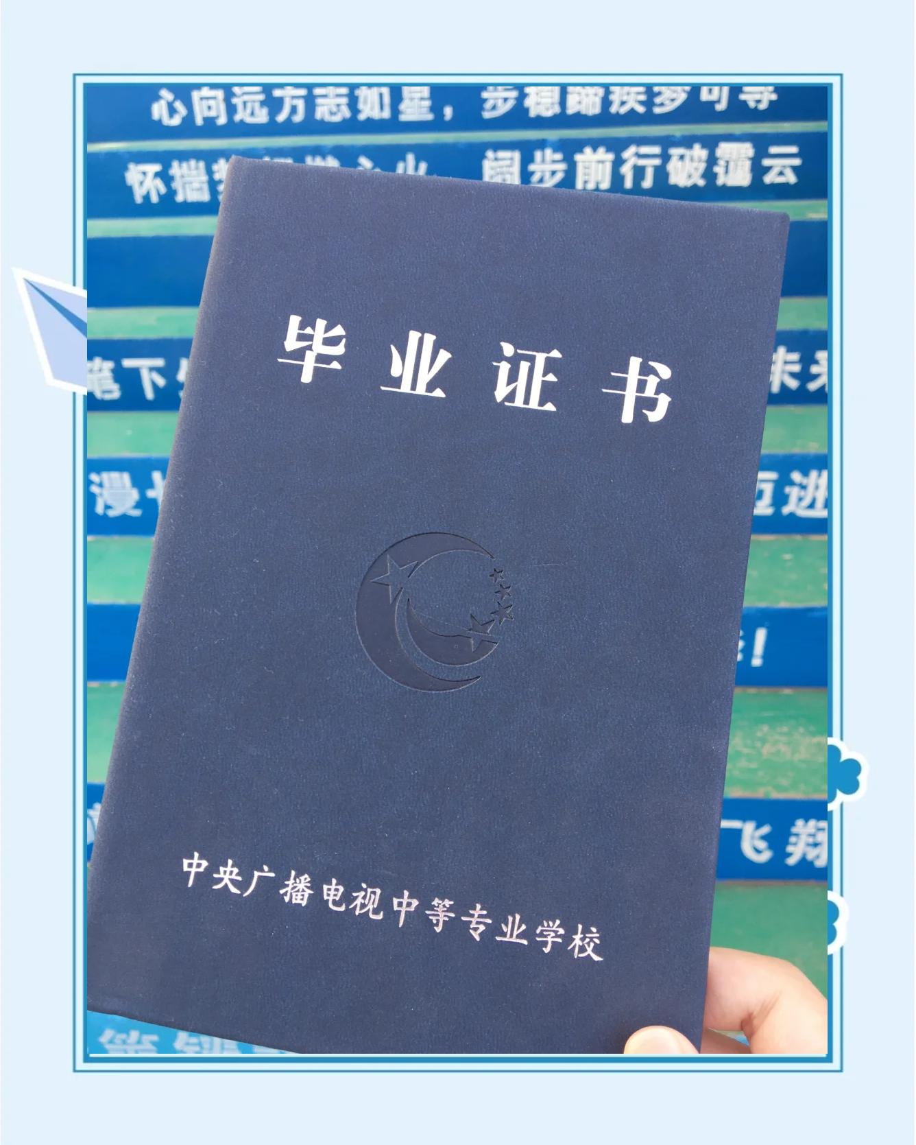 初中毕业后可以考什么证件(初中毕业可以考啥证) 初中毕业后可以考什么证件(初中毕业可以考啥证)