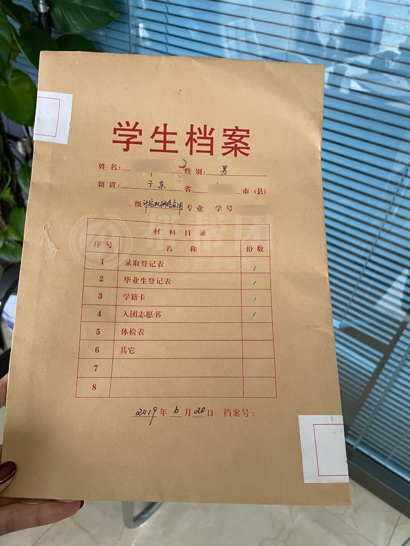 毕业后档案里面装的什么(毕业档案干嘛用)