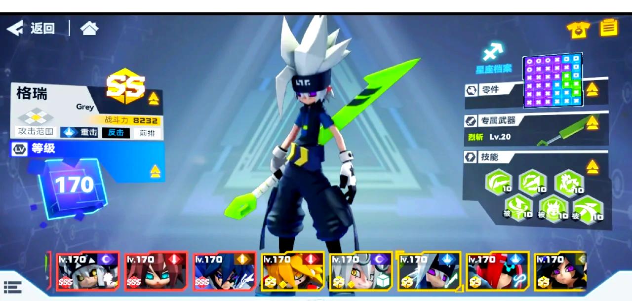 格瑞毕业后可以做什么(格瑞人物) 格瑞毕业后可以做什么(格瑞人物)