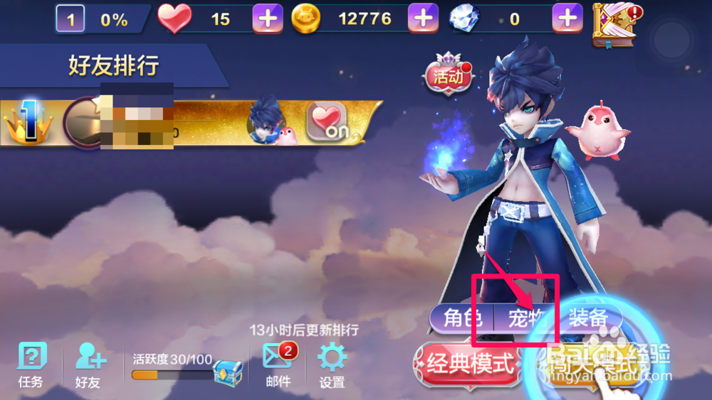 天天风之旅学院毕业后(天天风之旅补偿在哪领) 天天风之旅学院毕业后(天天风之旅补偿在哪领)