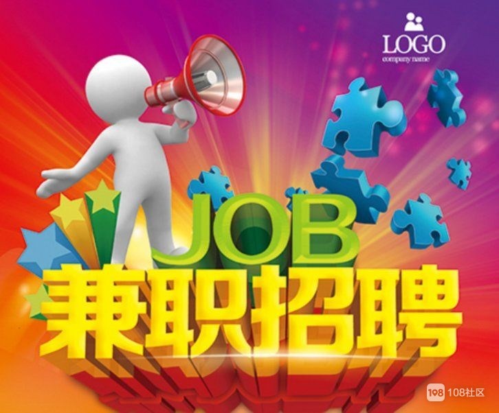 大学毕业后想找份兼职工作(大学毕业想找工作咋办)