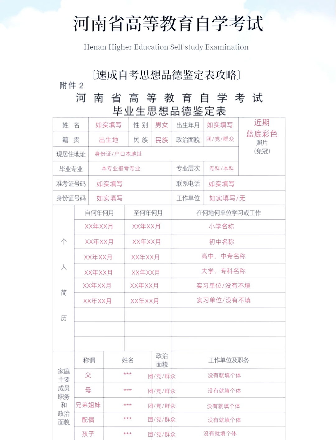 大学毕业后可以自考什么(大学毕业之后可以考自考本吗?) 大学毕业后可以自考什么(大学毕业之后可以考自考本吗?)