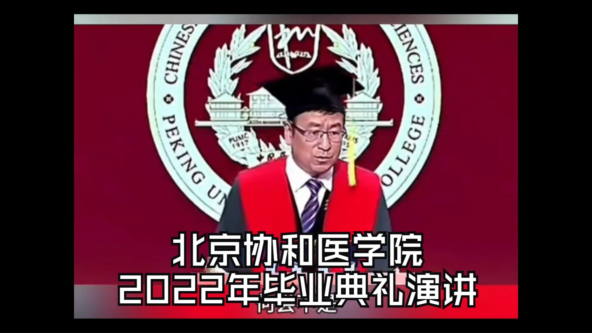 白岩松专业毕业后干什么(白岩松毕业于哪个高中) 白岩松专业毕业后干什么(白岩松毕业于哪个高中)