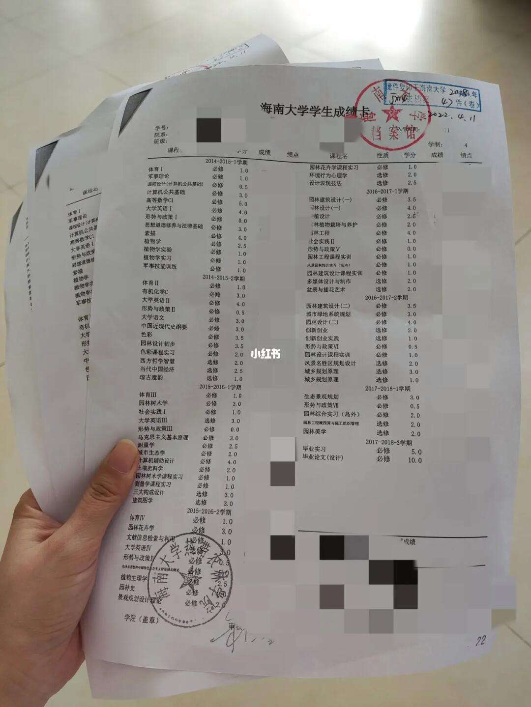 大学毕业后打印成绩单(大学毕业后打印成绩单有用吗) 大学毕业后打印成绩单(大学毕业后打印成绩单有用吗)