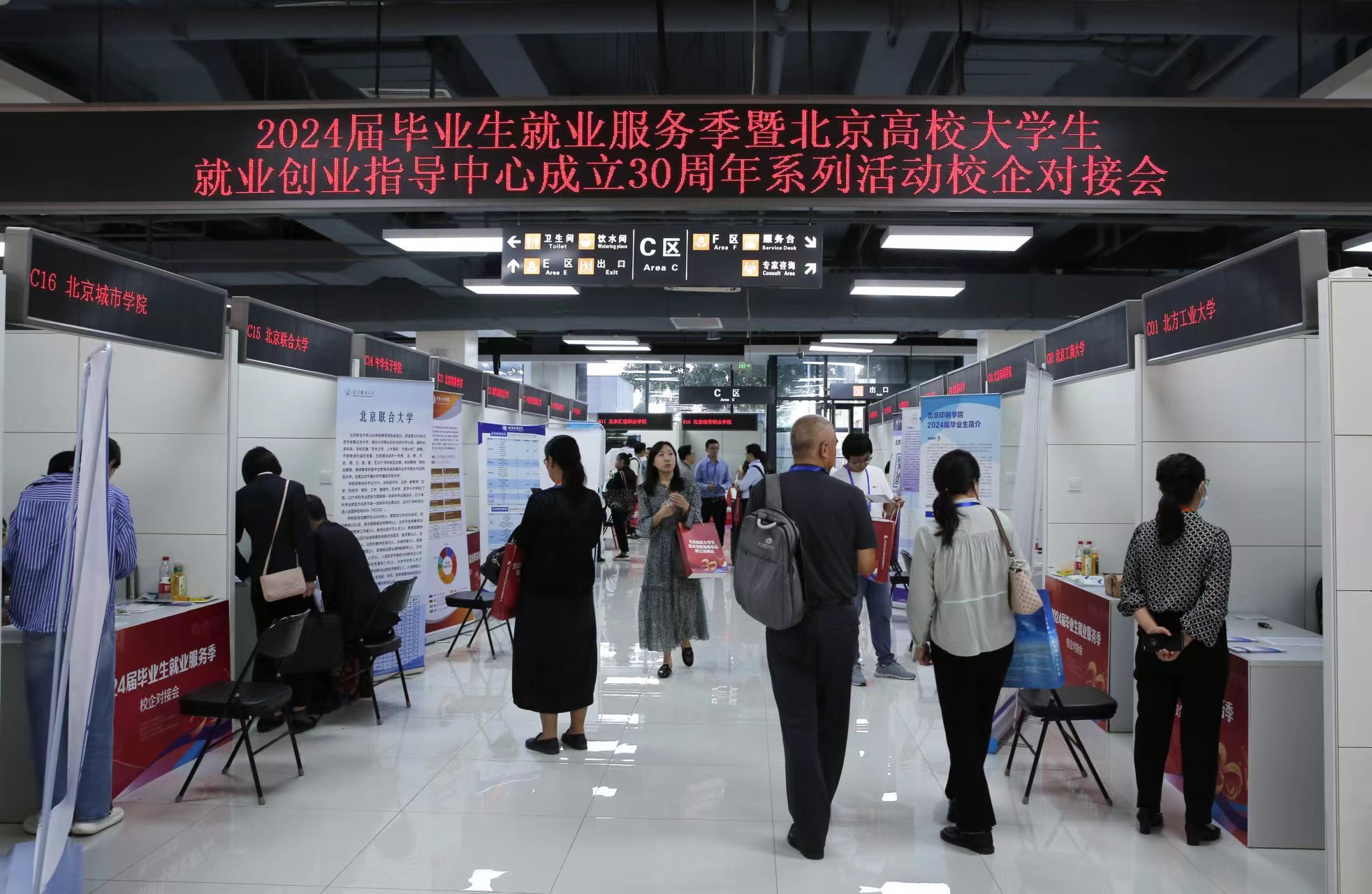 北京城市学院毕业后就业(北京城市学院毕业后就业去向) 北京城市学院毕业后就业(北京城市学院毕业后就业去向)