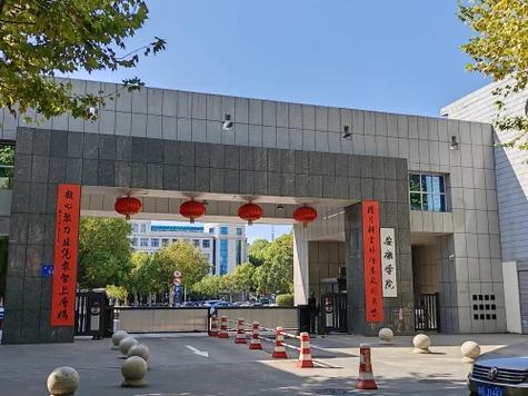 安康学院毕业后视频在哪看(安康学院毕业的在安康好就业吗)