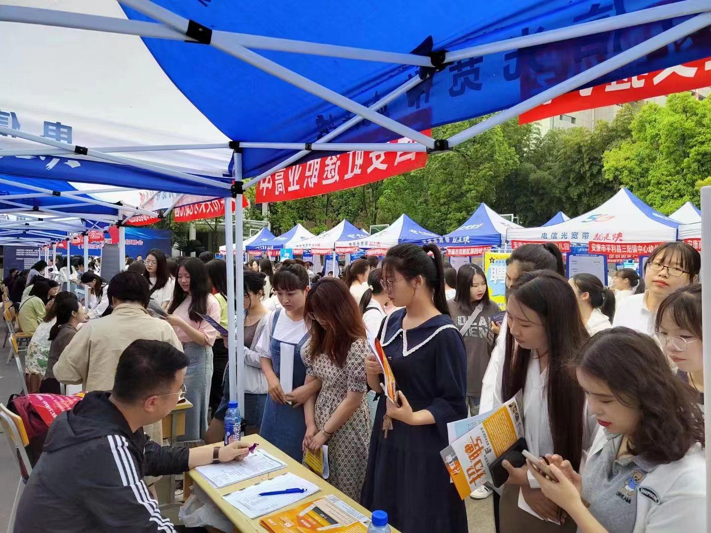 安康学院毕业后视频在哪看(安康学院毕业的在安康好就业吗)