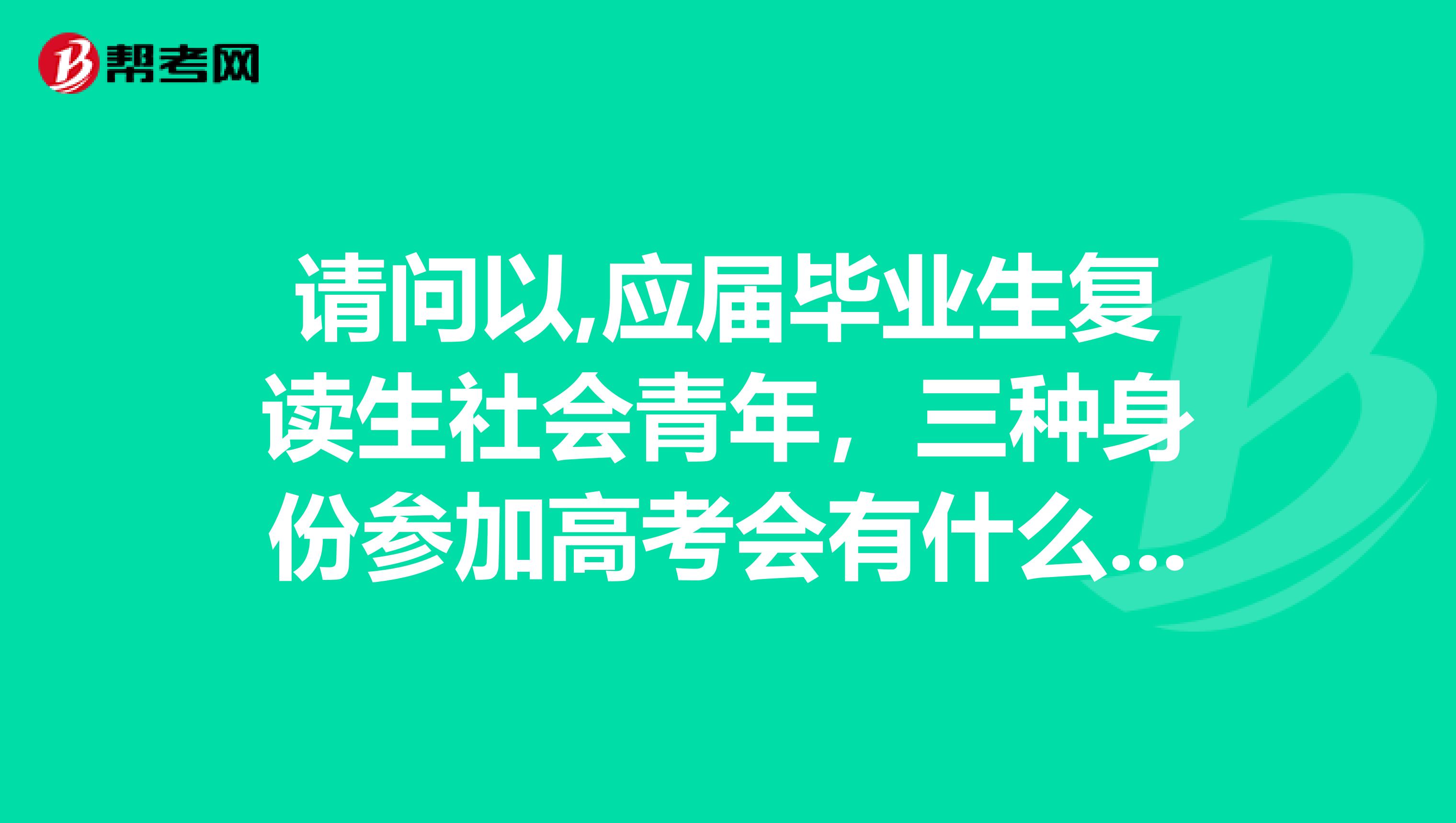 高考生毕业后找什么工作(高考毕业之后) 高考生毕业后找什么工作(高考毕业之后)