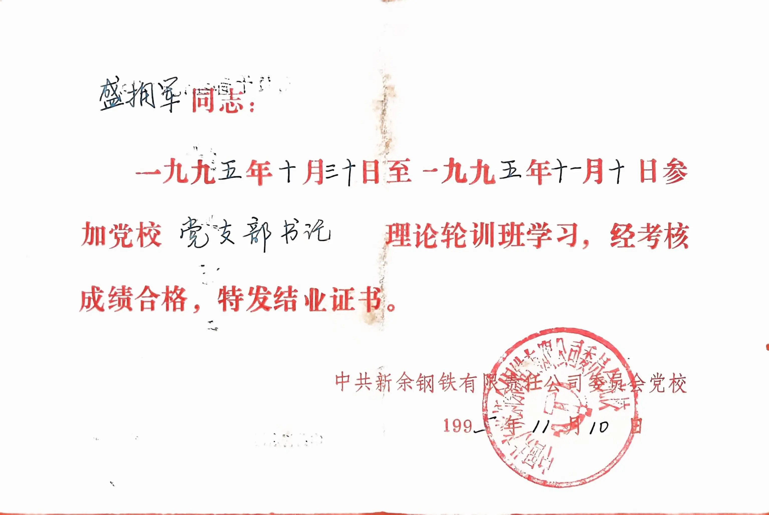 九江学院毕业后就业薪资(九江学院毕业后就业薪资如何)