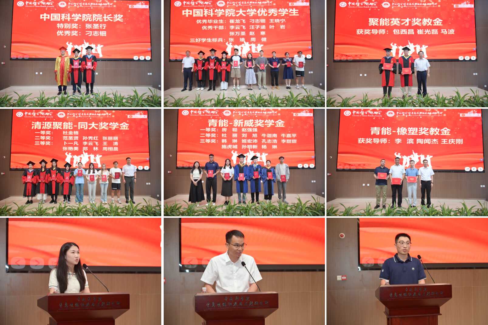 中国科学院毕业后工作待遇(中科院毕业工资多少)