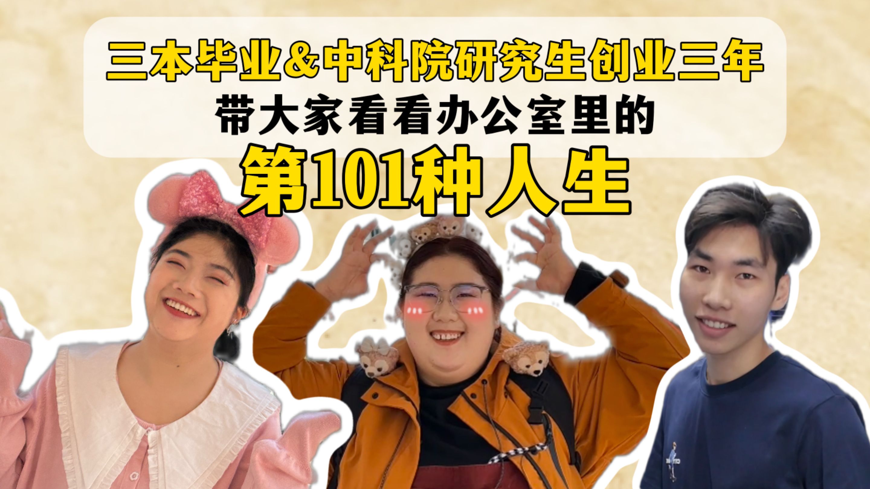 中国科学院毕业后工作待遇(中科院毕业工资多少)