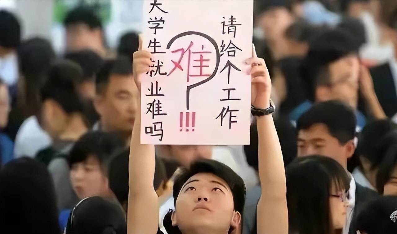 大学毕业后的社会真相(大学毕业后会怎么样)