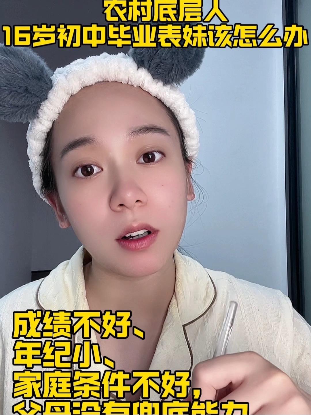 女生毕业后干什么最好(女生毕业后干什么最好赚钱)