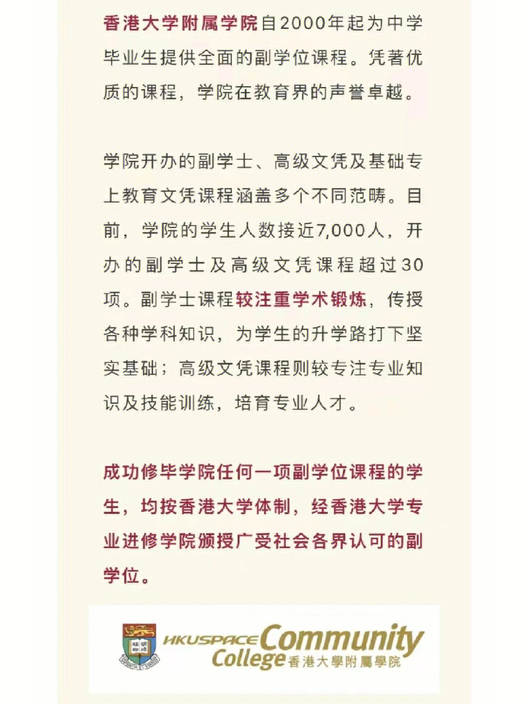 大学毕业后如何转专业进修(毕业后想转专业)