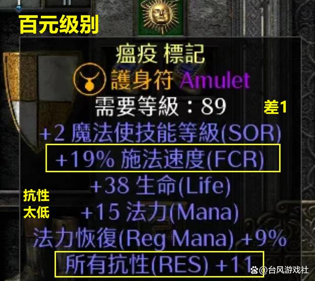 暗黑2毕业后干什么(暗黑2毕业最强职业)