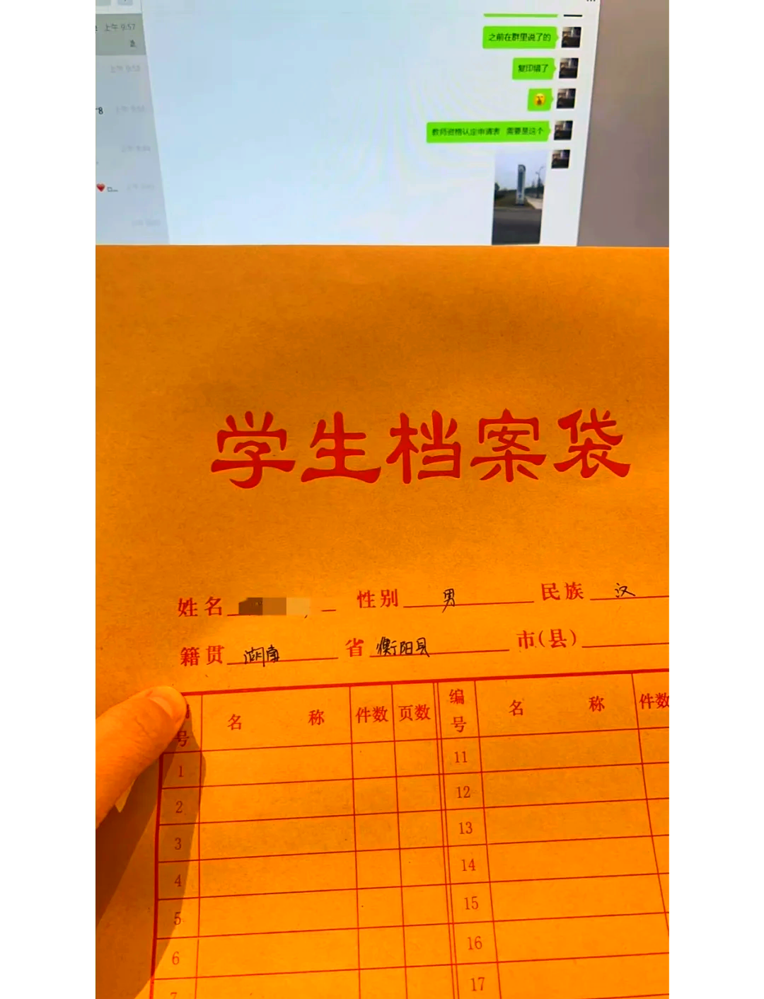 大学毕业后档案存放机构(大学毕业后档案存放机构是什么) 大学毕业后档案存放机构(大学毕业后档案存放机构是什么)