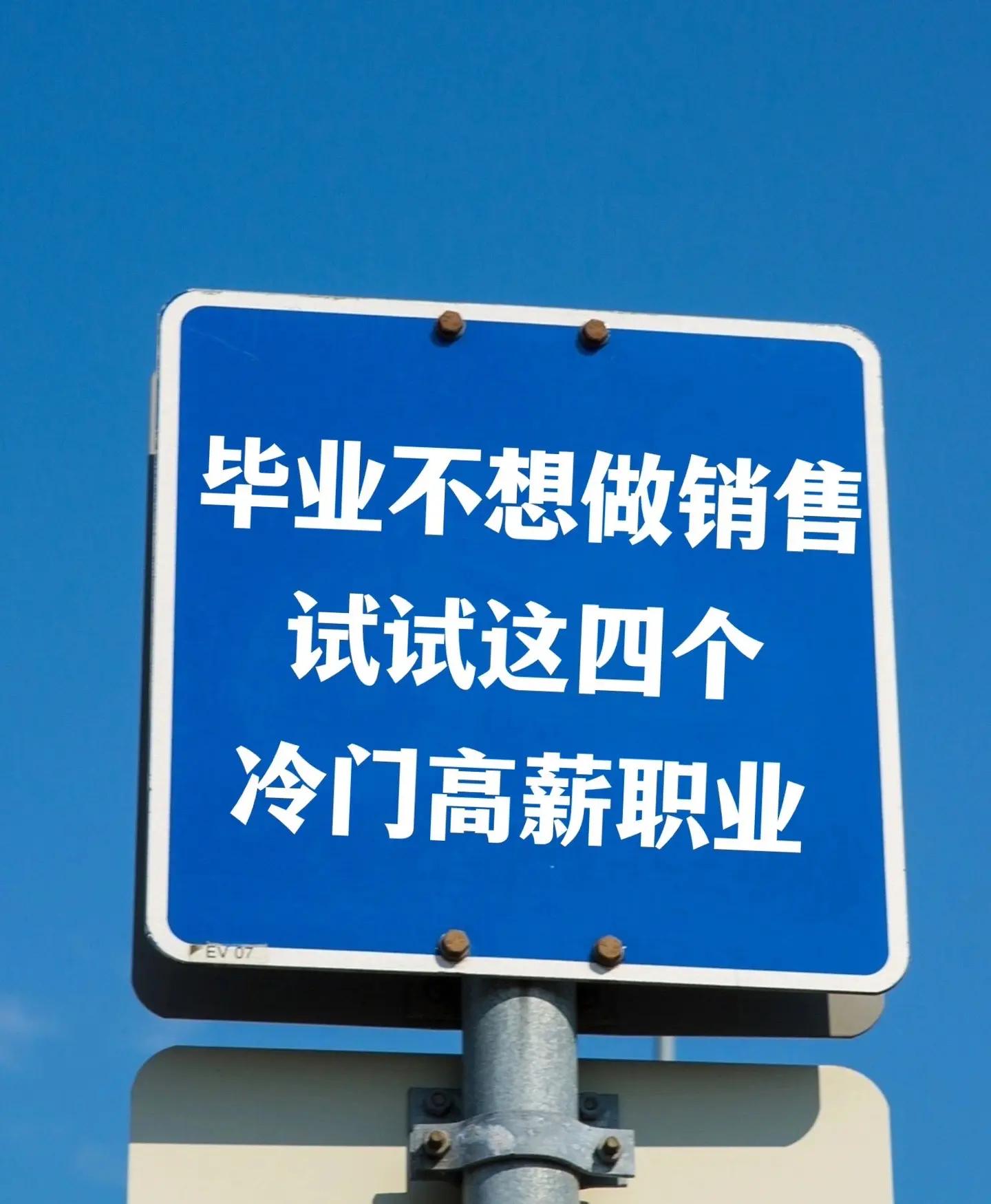 为什么毕业后都做了销售(为什么大学毕业他们都去做了销售) 为什么毕业后都做了销售(为什么大学毕业他们都去做了销售)