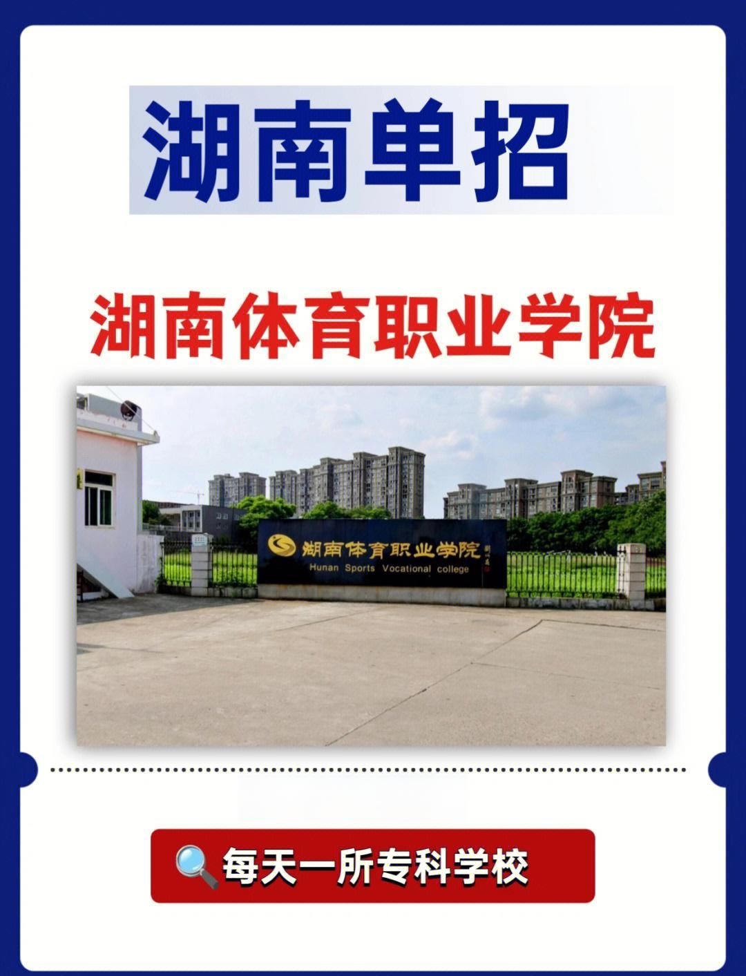 体校毕业后可以当什么职业(体校毕业后可以当什么职业老师)