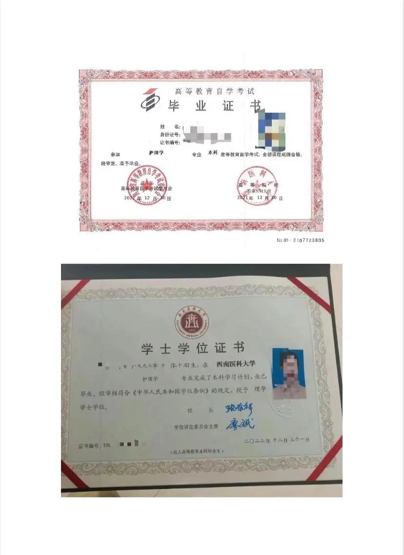 本科毕业后获得什么学位(本科毕业后还有什么学历) 本科毕业后获得什么学位(本科毕业后还有什么学历)