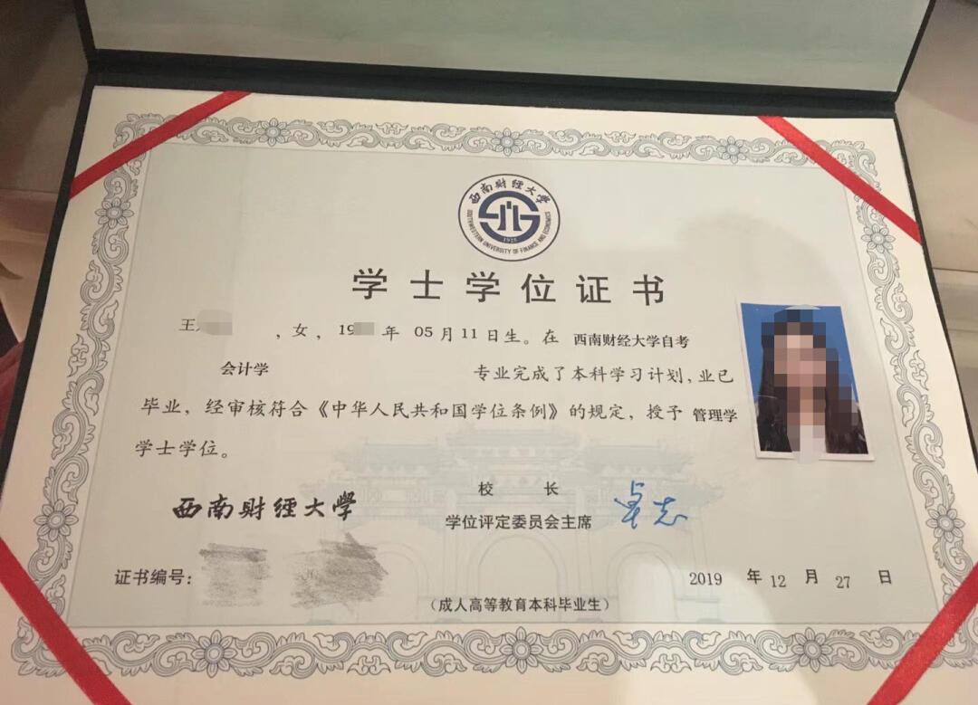 本科毕业后获得什么学位(本科毕业后还有什么学历) 本科毕业后获得什么学位(本科毕业后还有什么学历)