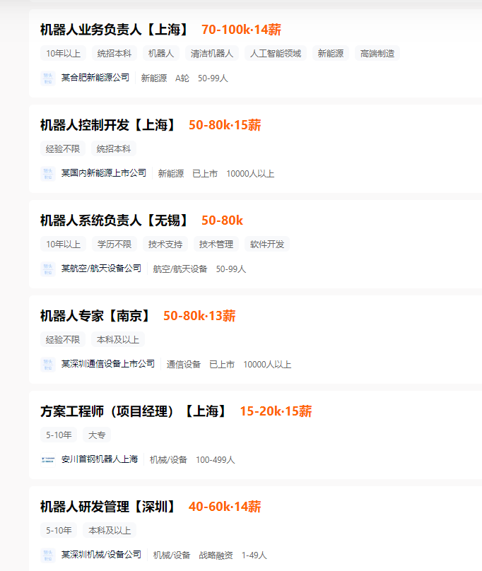 三一学院毕业后好找工作吗(三一学院怎么样)