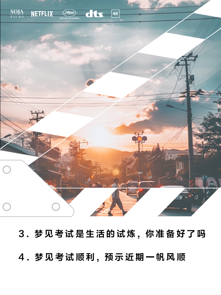 大学毕业后梦见考试(大学毕业后梦见考试没考好) 大学毕业后梦见考试(大学毕业后梦见考试没考好)