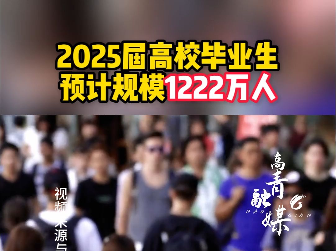 大学毕业后最怕什么(毕业害怕)