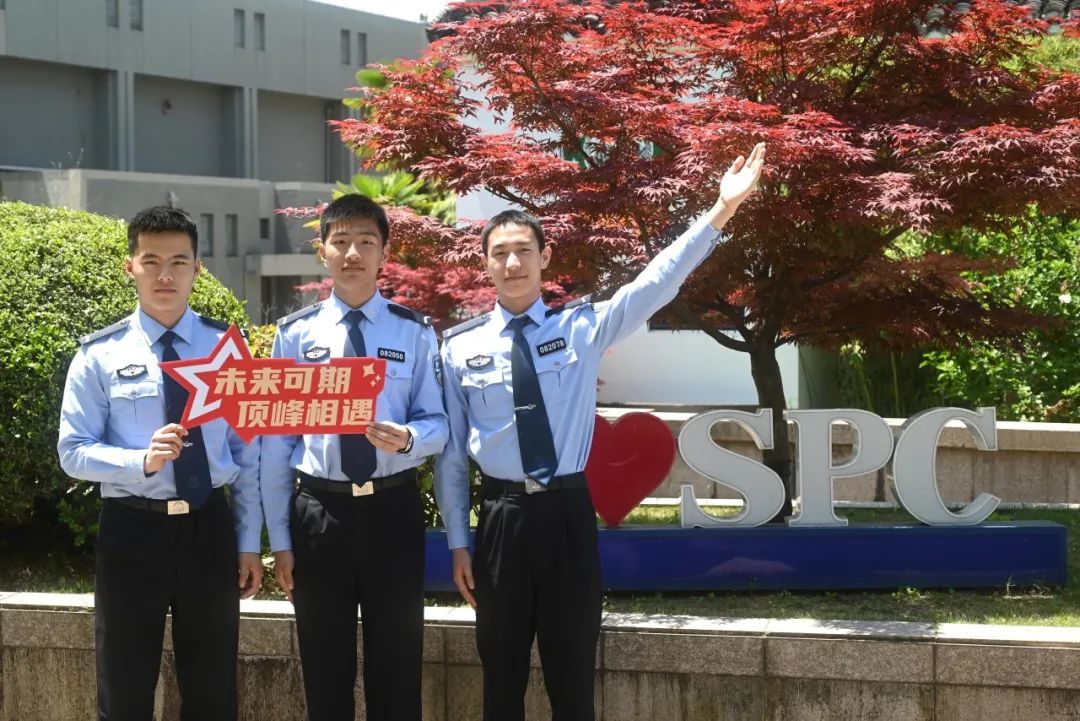 上海公安学院毕业后是什么(上海公安学院毕业生就业咋样) 上海公安学院毕业后是什么(上海公安学院毕业生就业咋样)