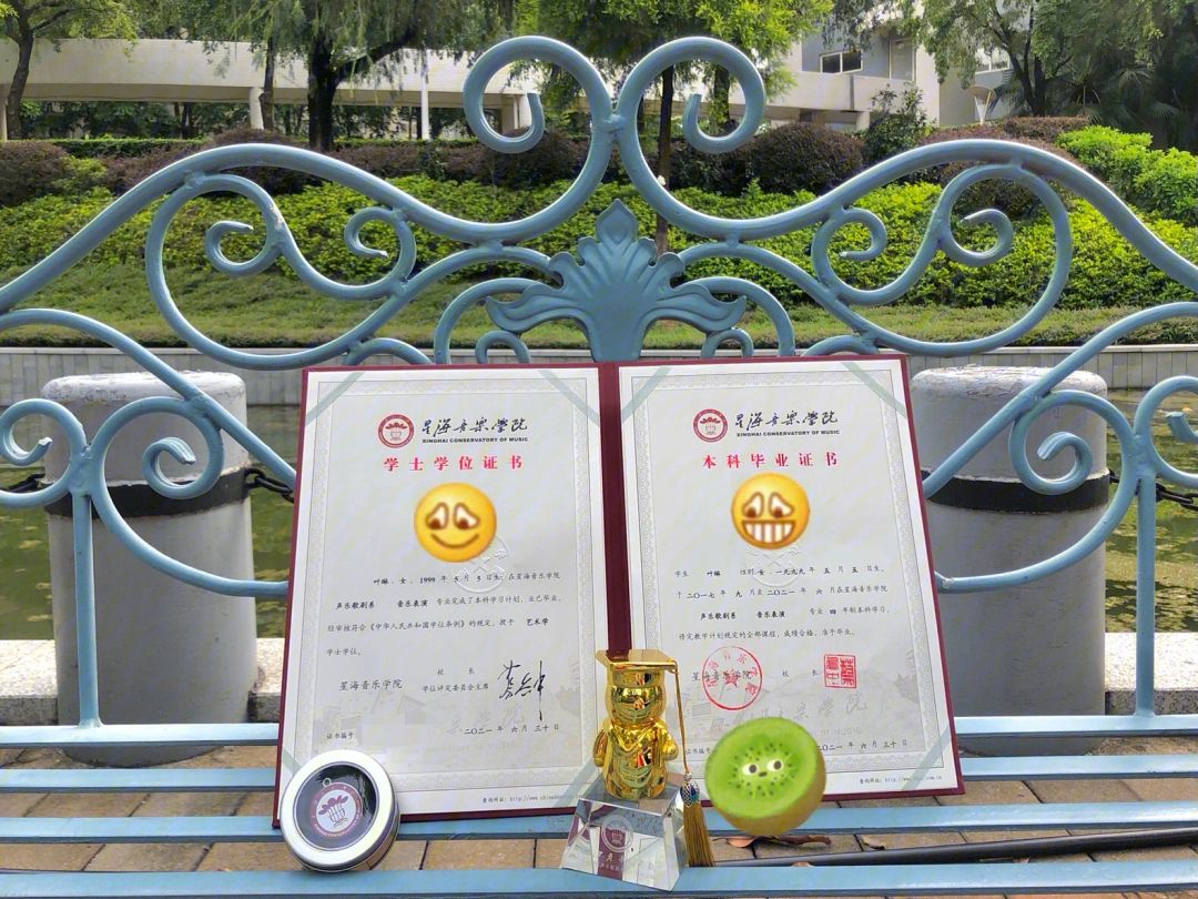 星海学院毕业后工资多少(星海学院毕业后工资多少钱) 星海学院毕业后工资多少(星海学院毕业后工资多少钱)