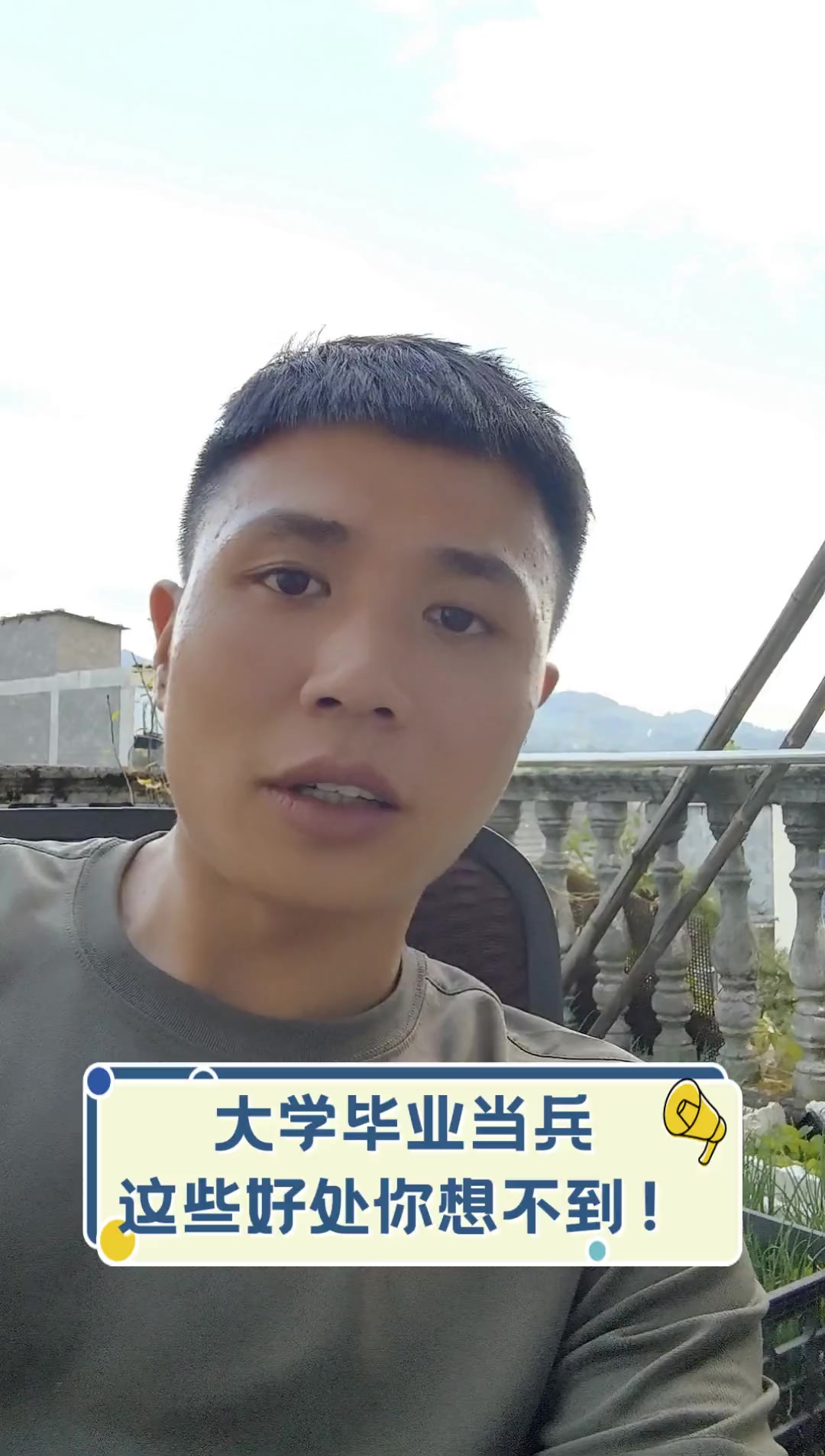 大学毕业后当兵有前景吗(大学毕业了当兵划得来吗) 大学毕业后当兵有前景吗(大学毕业了当兵划得来吗)