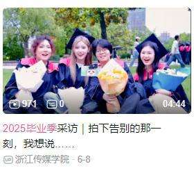 00后女生毕业季写什么(00后毕业照片) 00后女生毕业季写什么(00后毕业照片)