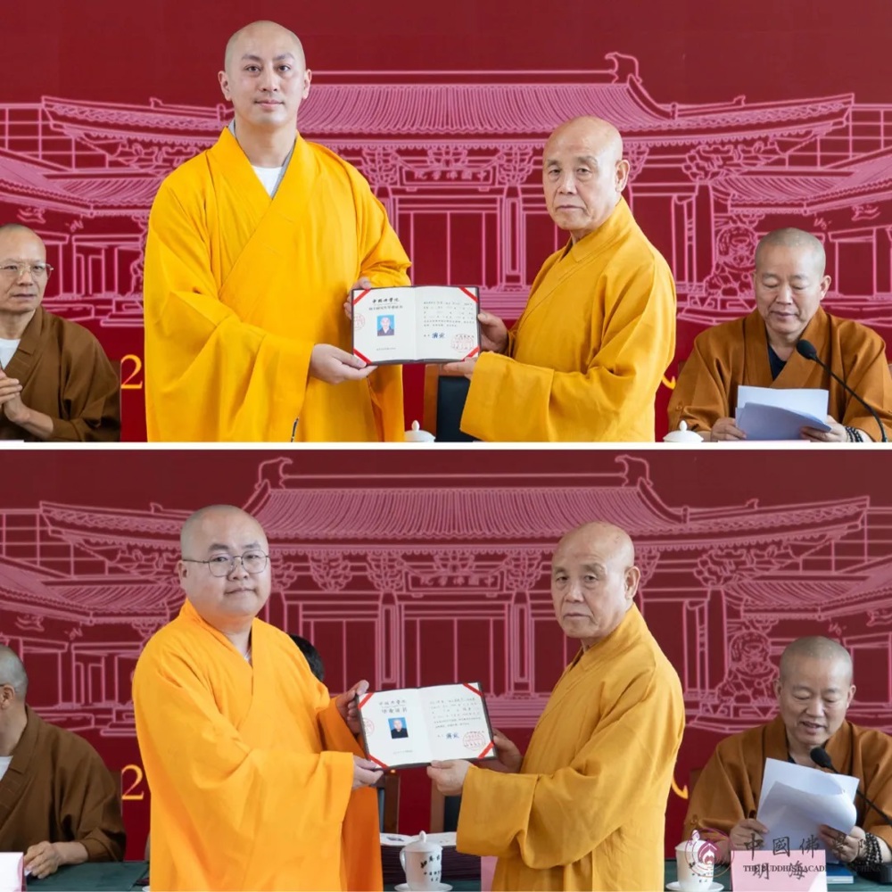 佛学院毕业后怎么办(佛学院毕业后工资多少钱)