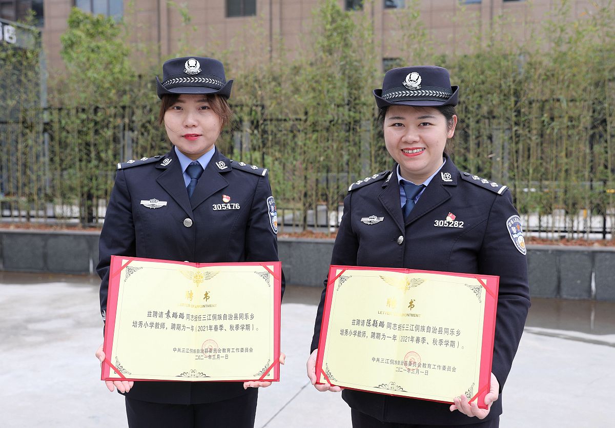 从警察学院毕业后(警察学院毕业后分配去向和待遇)