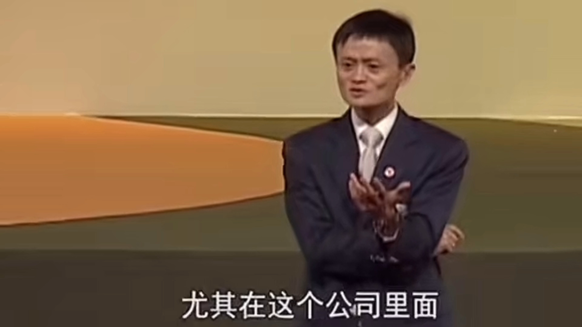 马云大学毕业后演讲(马云大学毕业后的故事)